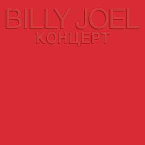 Billy Joel 'The Times They Are A-Changin''