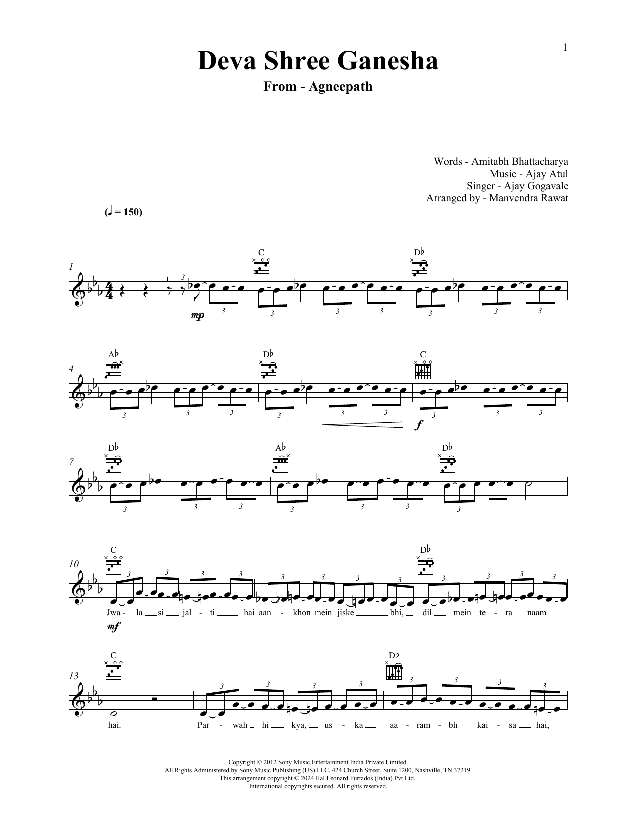 Ajay-Atul and Ajay Gogavale Deva Shree Ganesha (from Agneepath) Sheet Music