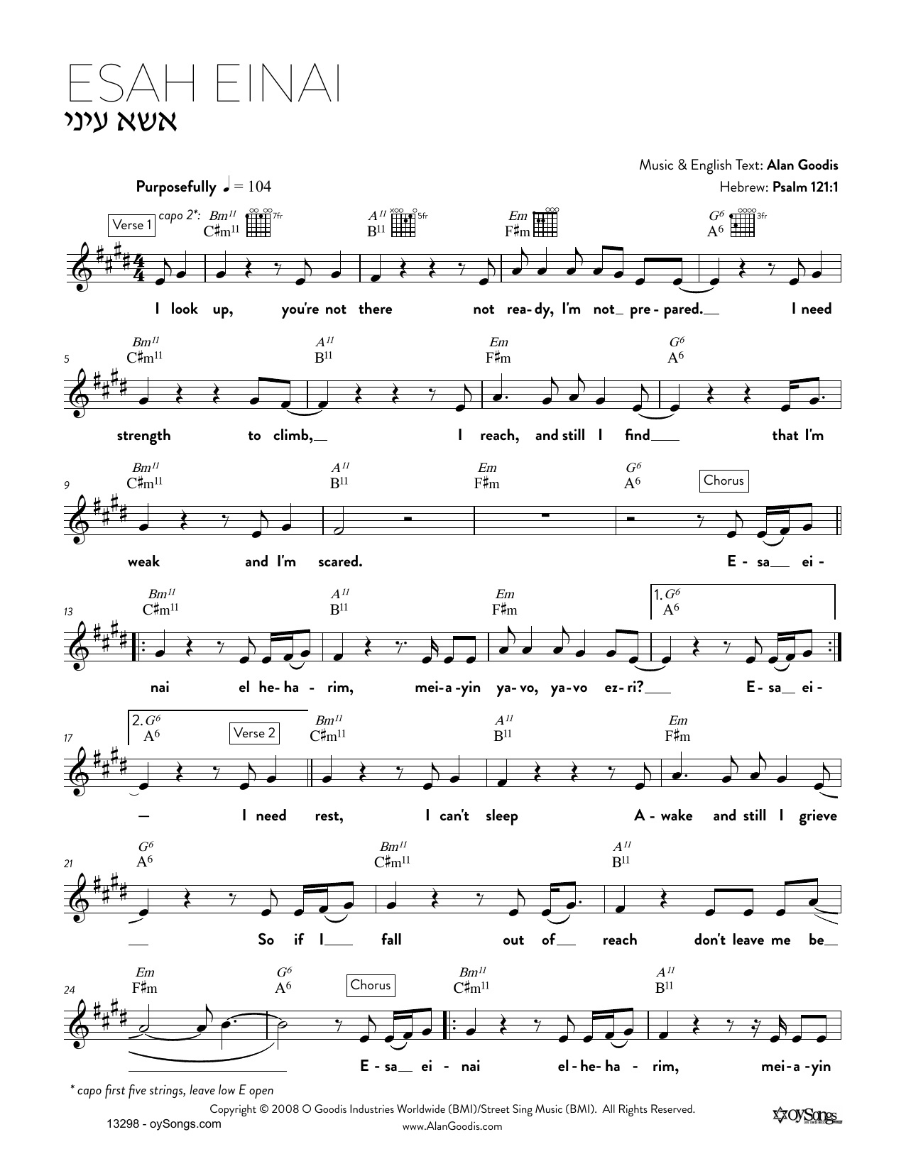 Alan Goodis Esah Einai Sheet Music