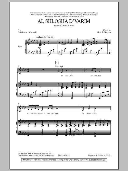 Allan Naplan Al Shlosha D'Varim Sheet Music