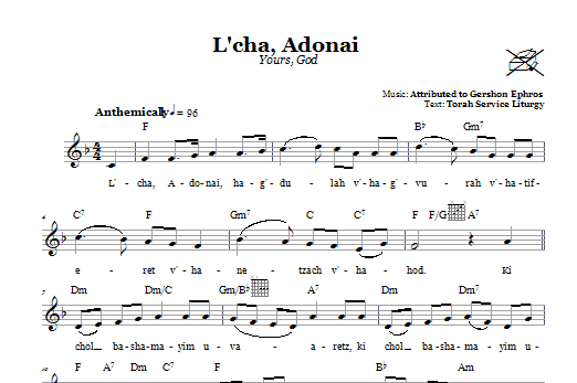 Attributed to Gershon Ephros L'cha, Adonai (Yours, God) Sheet Music