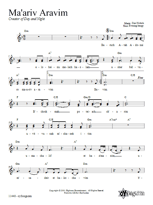 Dan Nichols Ma'ariv Aravim Sheet Music