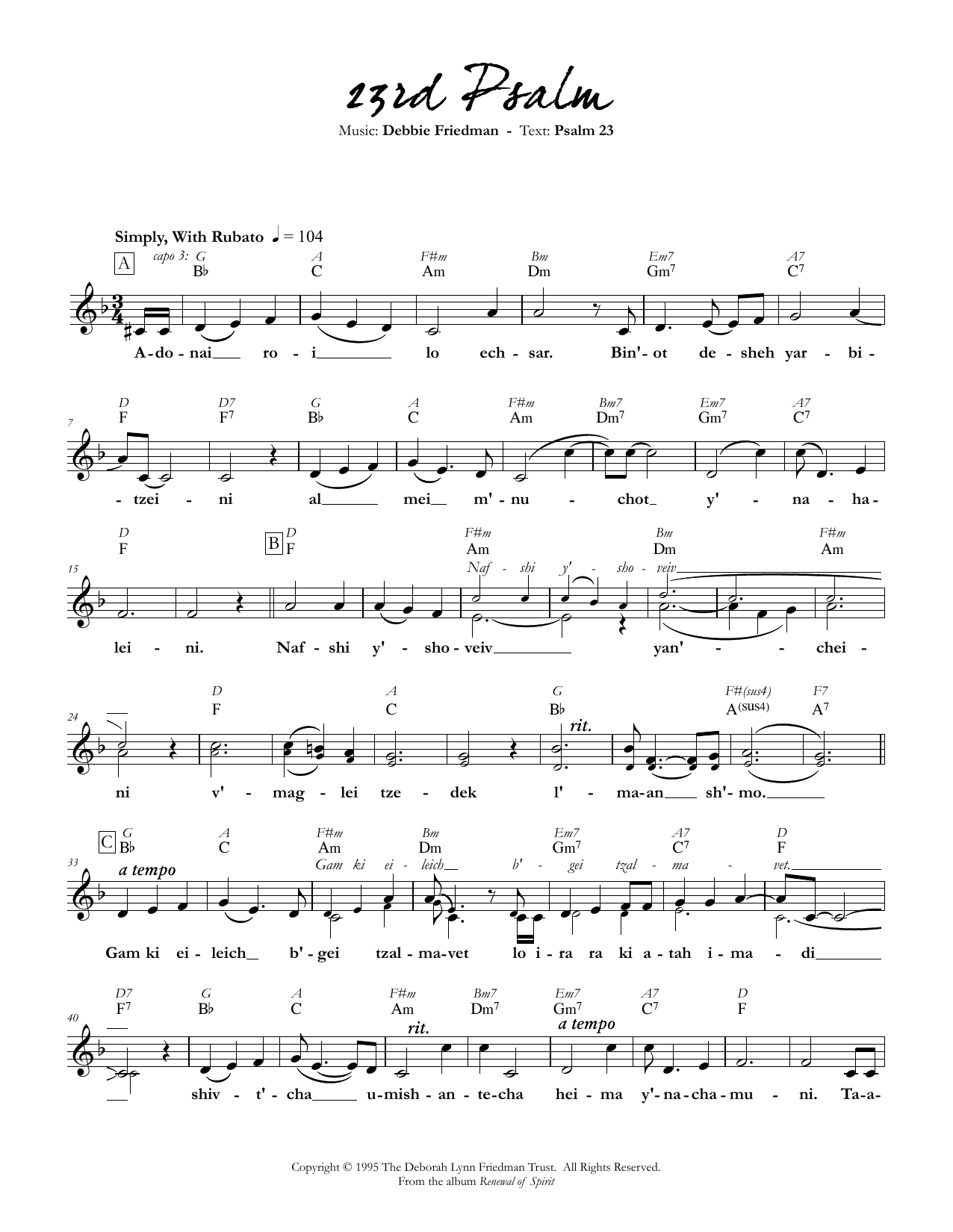 Debbie Friedman 23rd Psalm Sheet Music