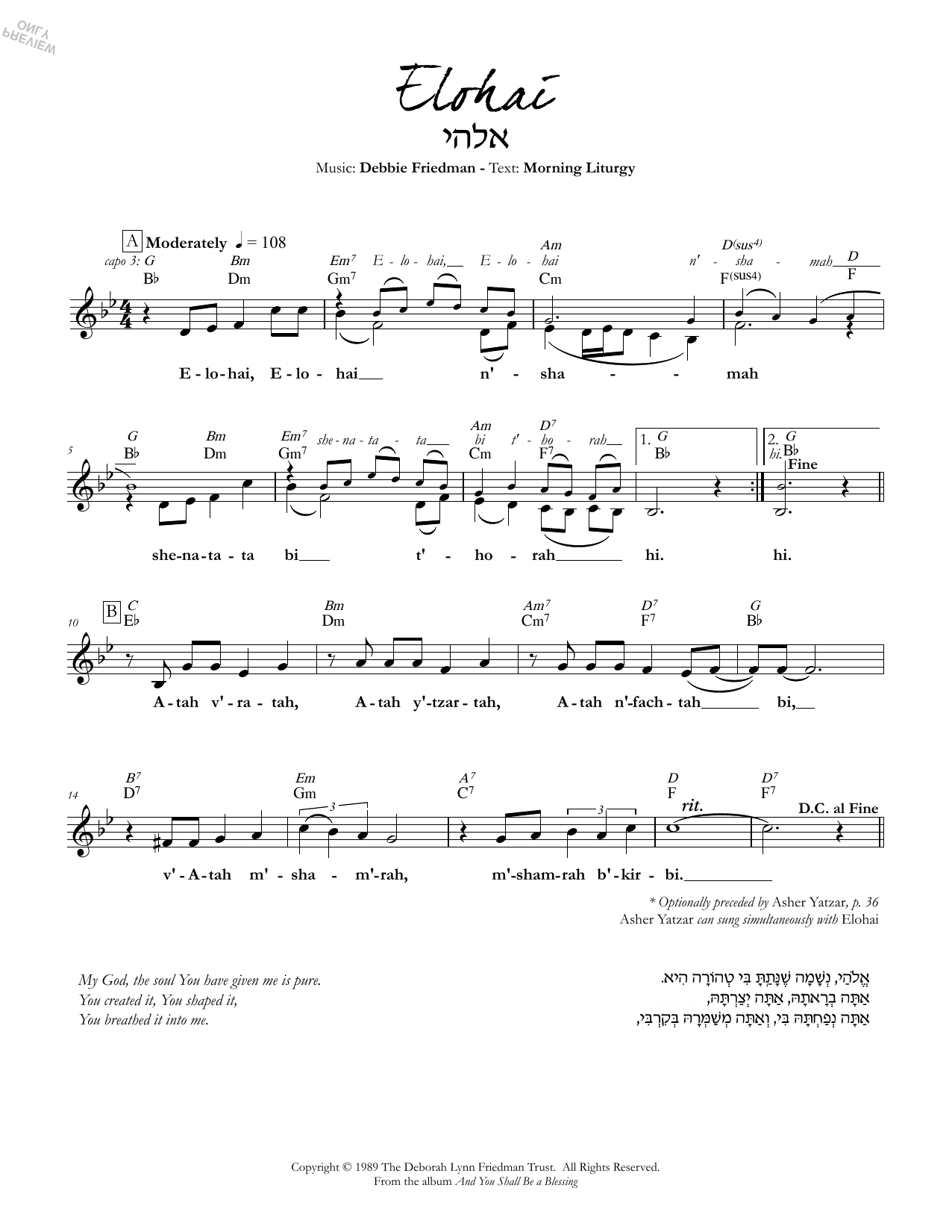Debbie Friedman Elohai Sheet Music
