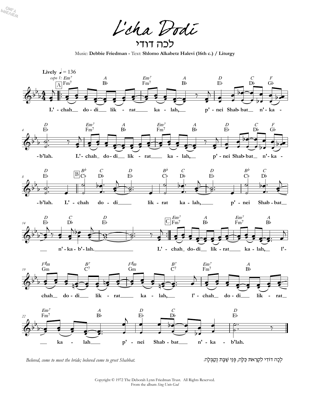 Debbie Friedman L'cha Dodi Sheet Music