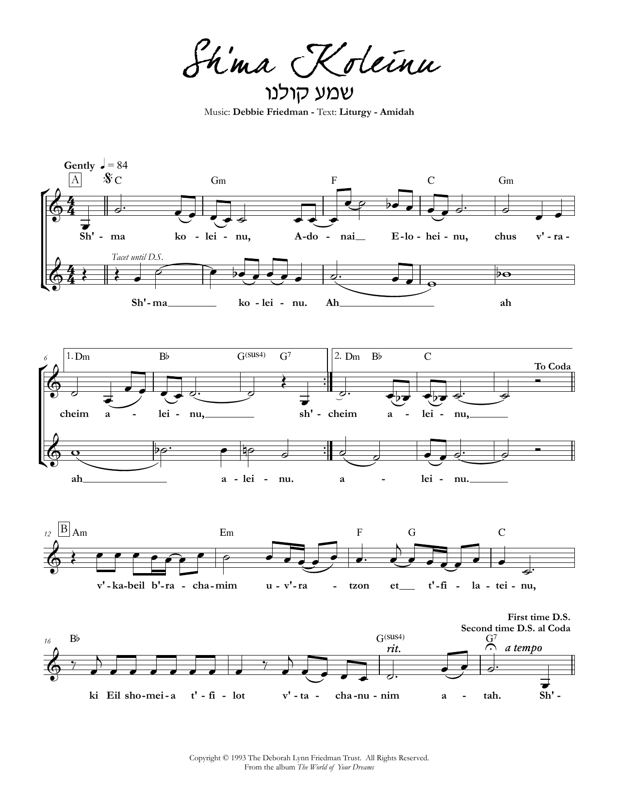 Debbie Friedman Sh'ma Koleinu Sheet Music