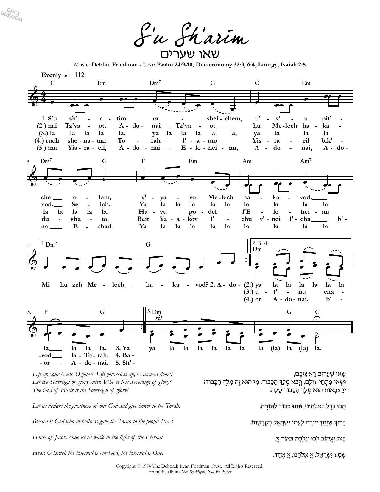Debbie Friedman S'u Sh'arim Sheet Music
