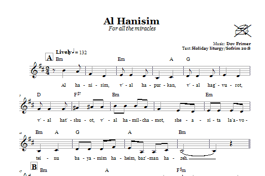 Dov Frimer Al Hanisim (For All The Miracles) Sheet Music