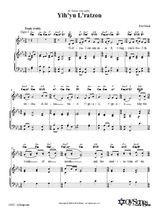 Eliot Glaser Yih'yu L'ratzon Sheet Music