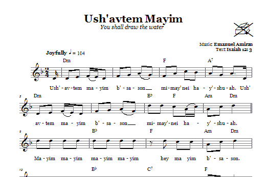 Emanuel Amiran Ush'avtem Mayim (You Shall Draw The Water) Sheet Music