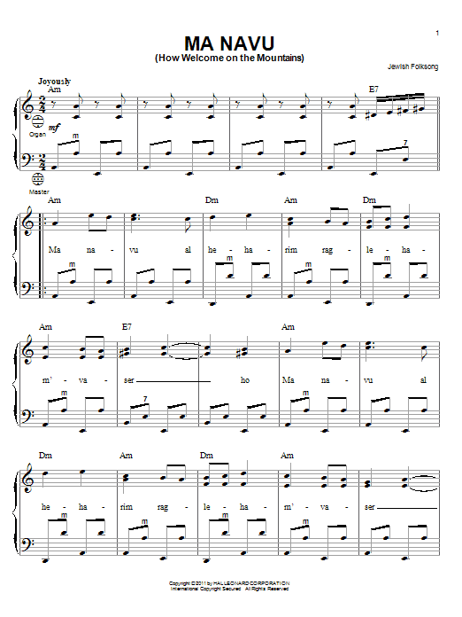 Jewish Folksong Ma Navu (How Welcome On the Mountains) Sheet Music