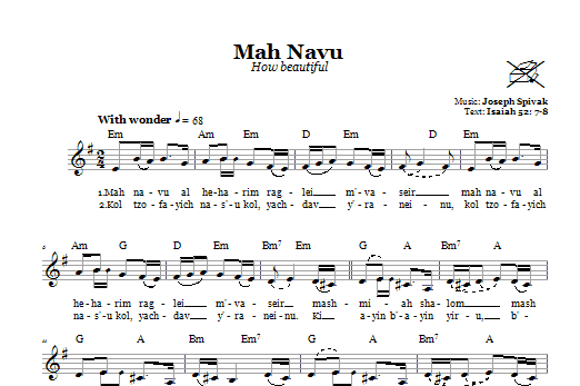 Joseph Spivak Mah Navu (How beautiful) Sheet Music