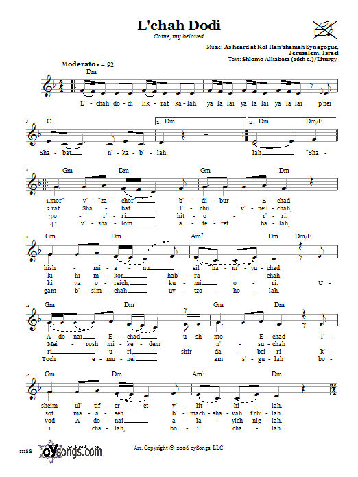 Kol Han'shamah Synagogue L'chah Dodi (Come, My Beloved) Sheet Music
