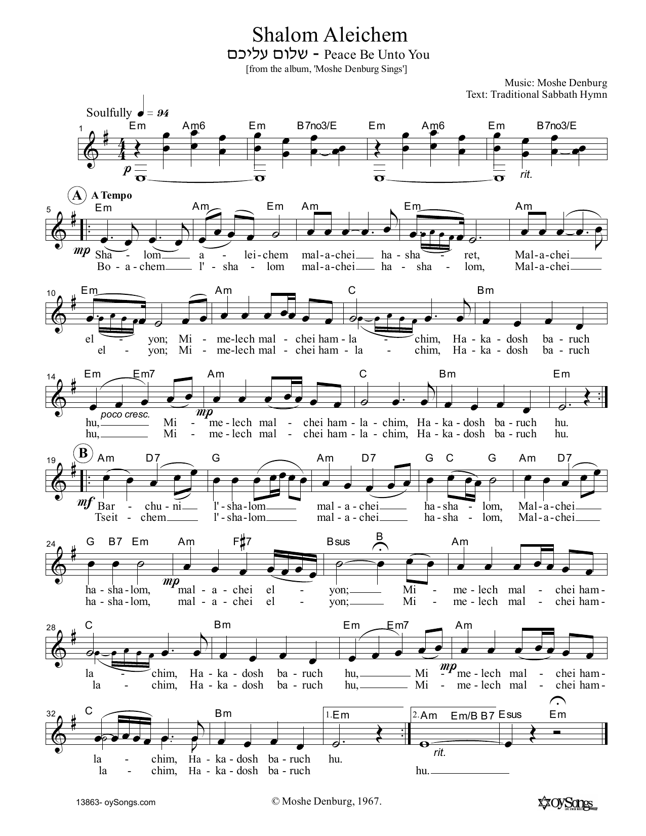 Moshe Denburg Shalom Aleichem Sheet Music