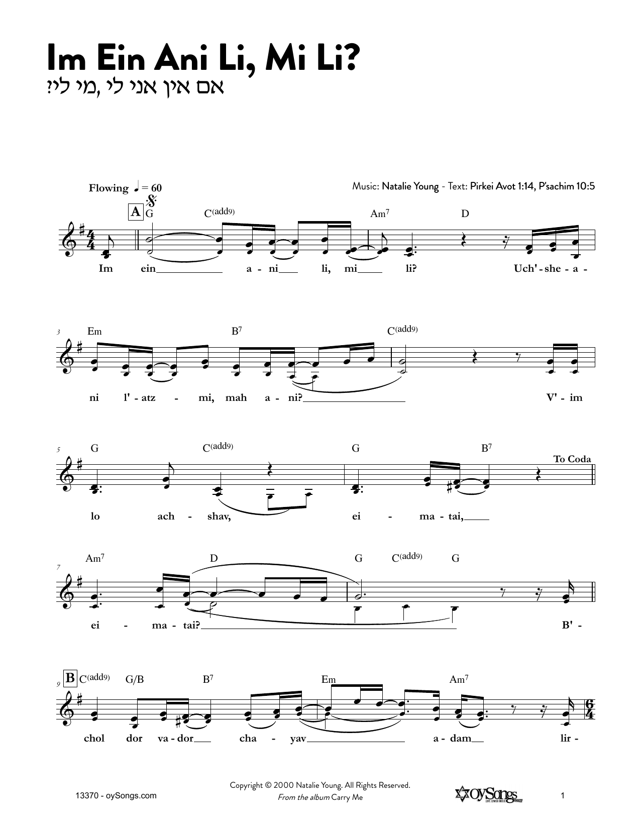 Natalie Young Im Ein Ani Li Mi Li Sheet Music