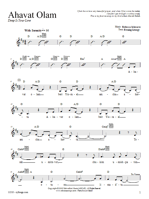 Rebecca Schwartz Ahavat Olam Sheet Music