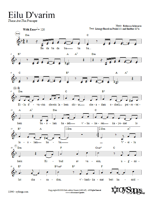 Rebecca Schwartz Eilu D'varim Sheet Music