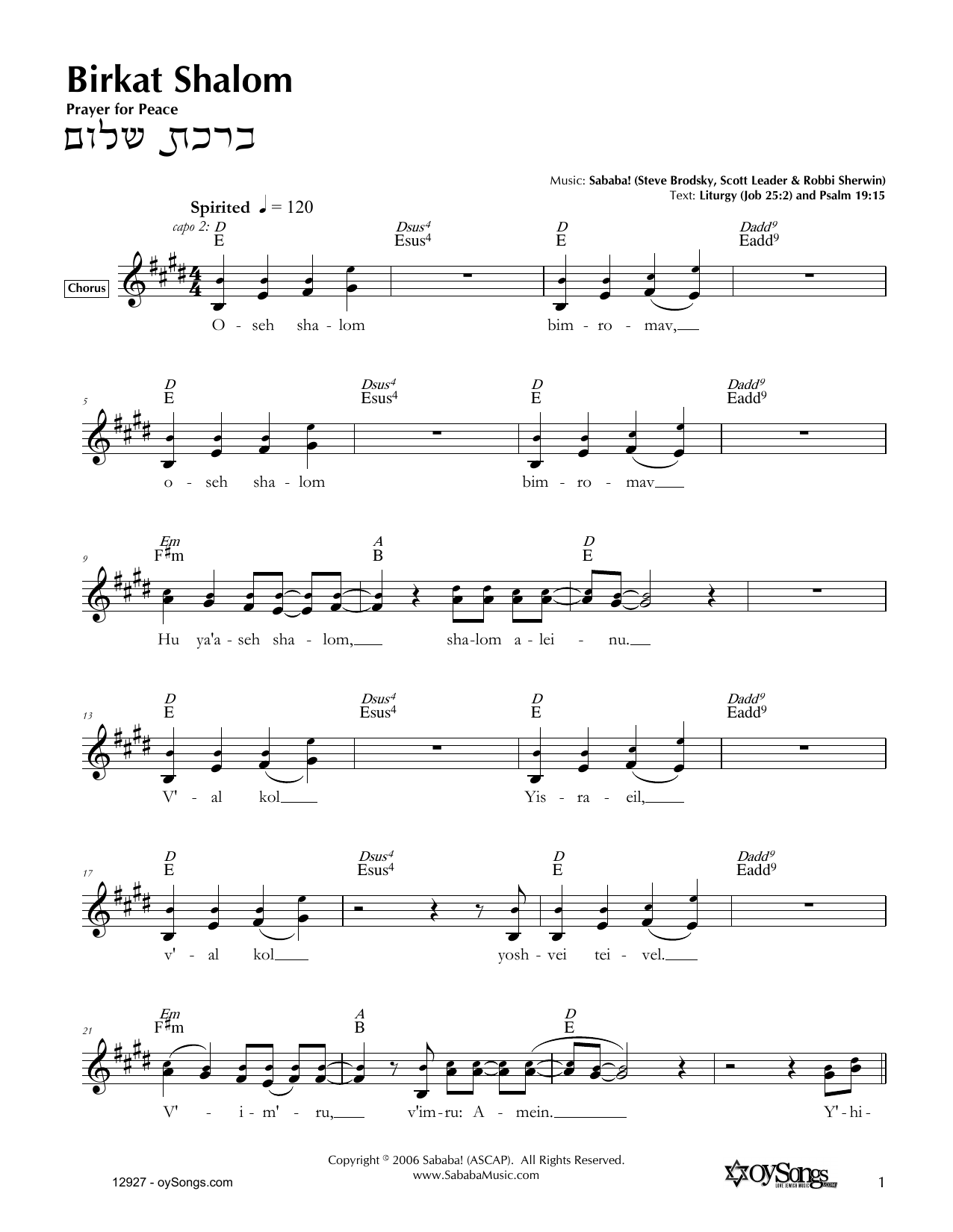 Sababa Birkat Shalom Sheet Music