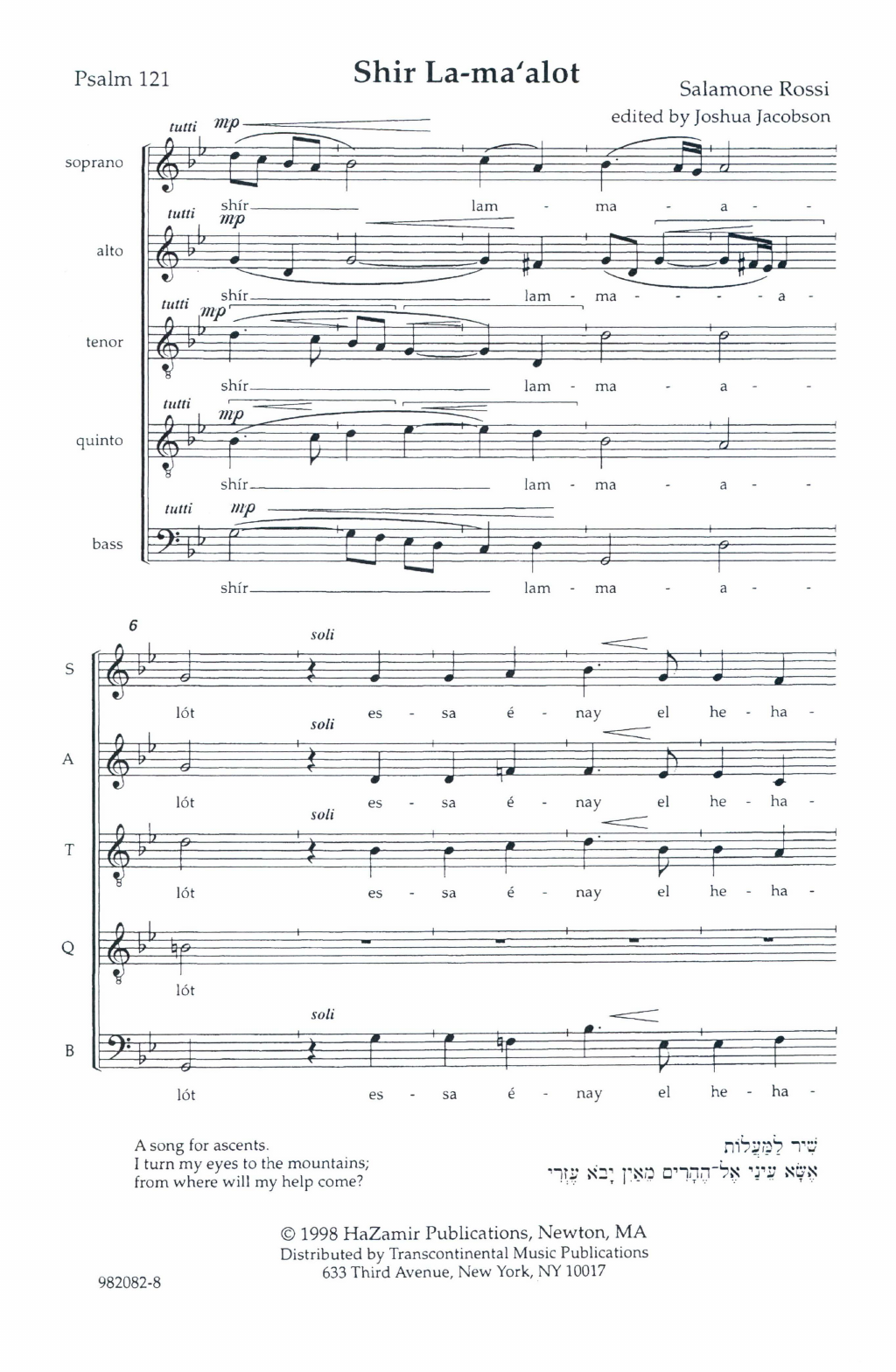 Salamone Rossi Shir La-ma'alot Sheet Music