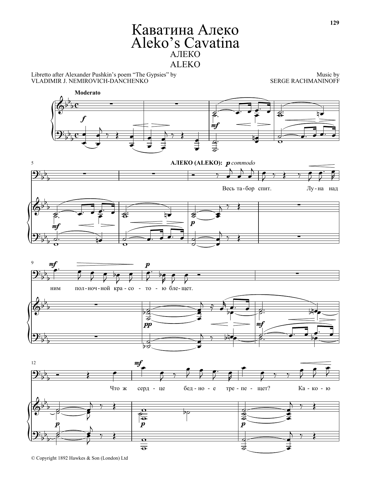 Sergei Rachmaninoff Aleko's Cavatina Sheet Music