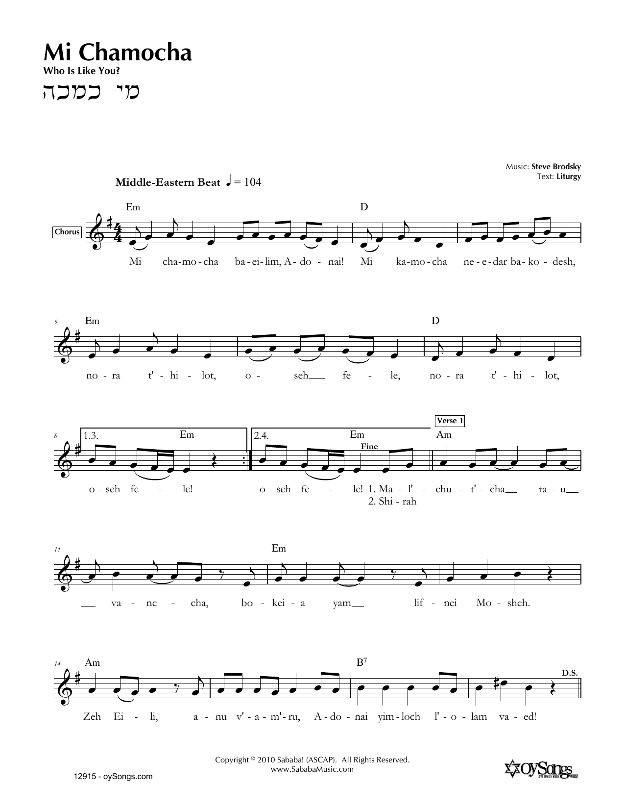Steve Brodsky Mi Chamocha Sheet Music