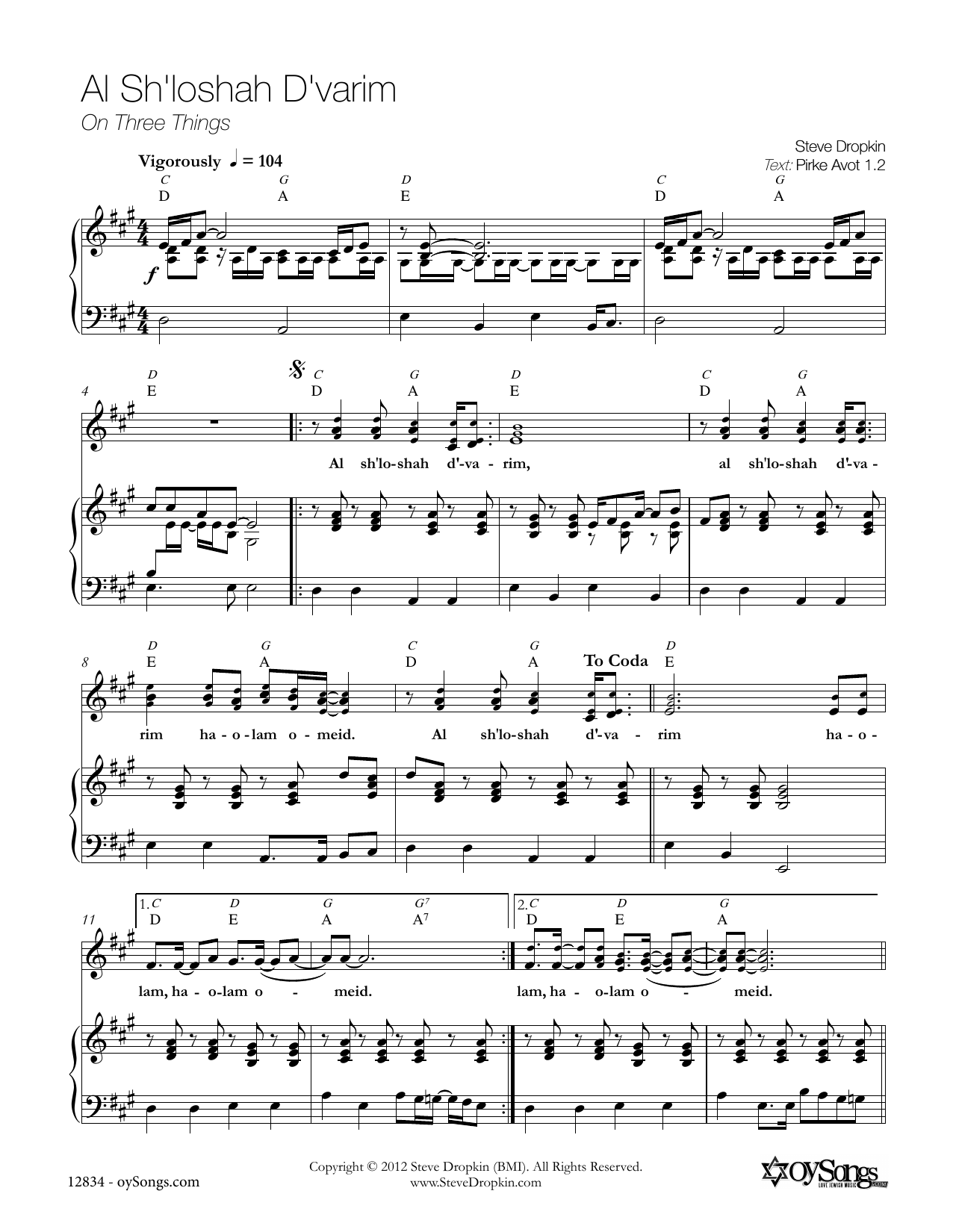 Steve Dropkin Al Shloshah Sheet Music