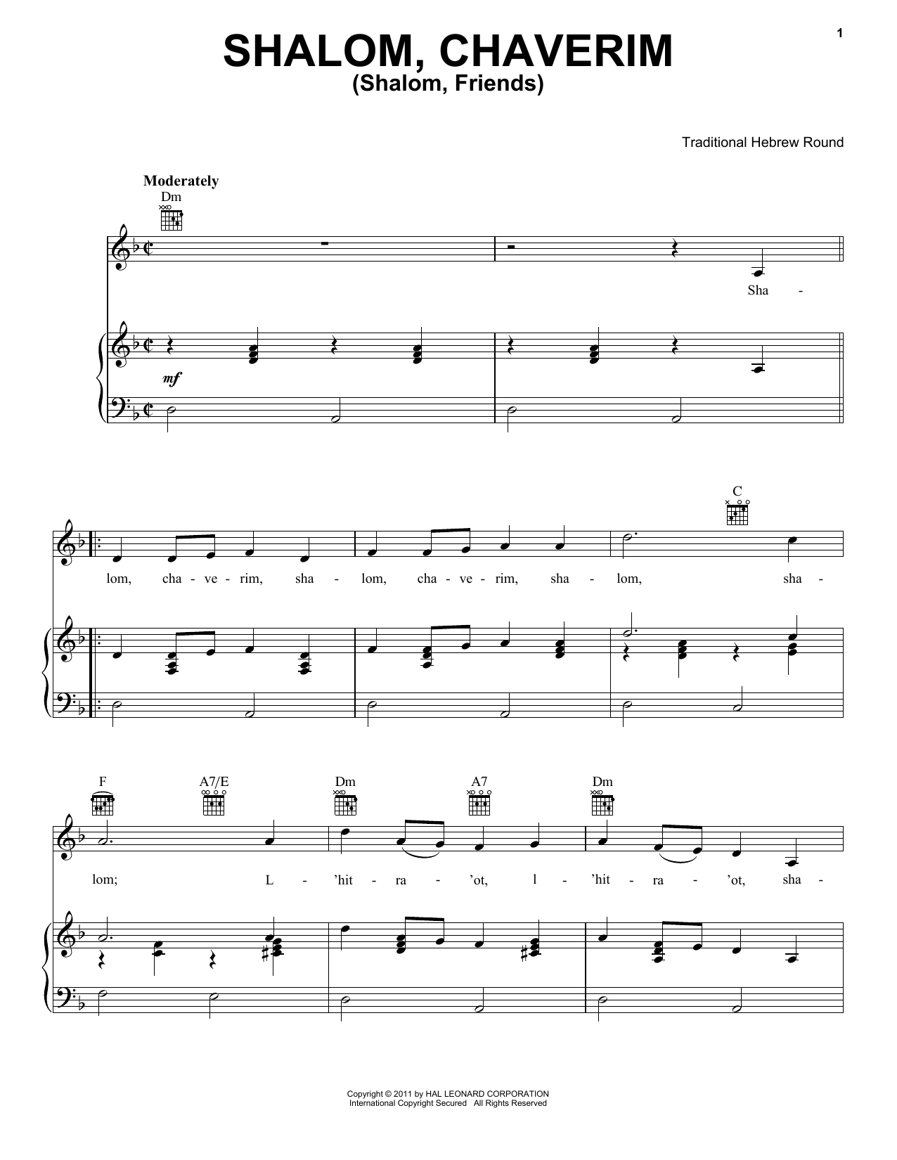Traditional Shalom Chaveyrim (Shalom Friends) Sheet Music