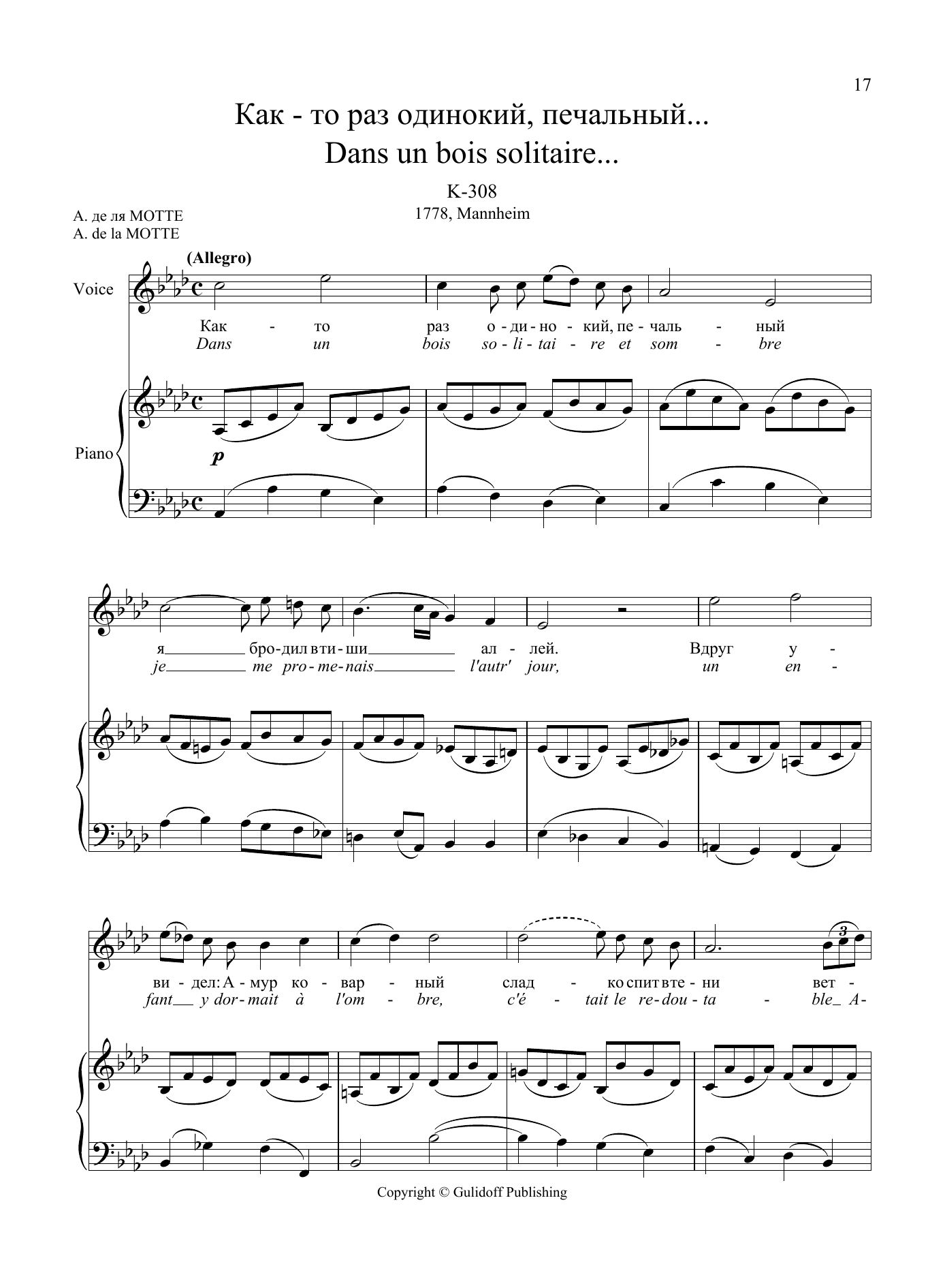 Wolfgang Amadeus Mozart 36 Songs Vol. 1: Dans un bois solitaire... Sheet Music