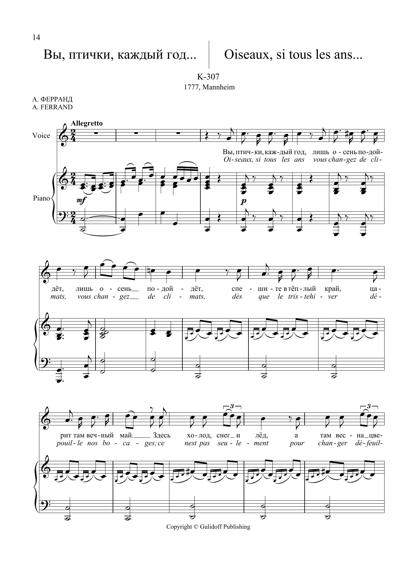 Wolfgang Amadeus Mozart 36 Songs Vol. 1: Oiseaux, si tous les ans... Sheet Music