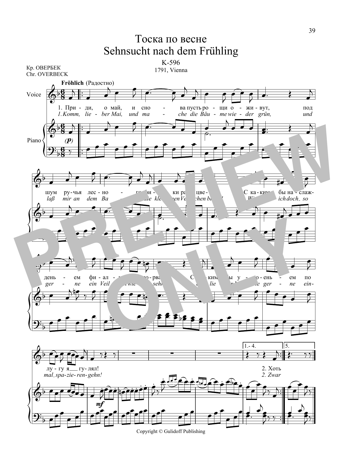 Wolfgang Amadeus Mozart 36 Songs Vol. 2: Sehnsucht nach dem Frühling Sheet Music