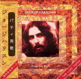 George Harrison 'I Live For You'