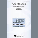 John Conahan 'Ani Ma'amin'