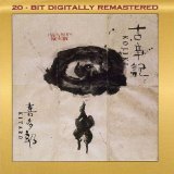 Kitaro 'Koi'