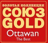 Ottawan 'D.I.S.C.O.'
