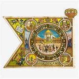 Sephardic Folksong 'Amen Shem Nora (Amen, The Name Of The Light)'