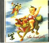 Stone Temple Pilots 'Big Empty'