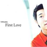 Yiruma 'It's Your Day'