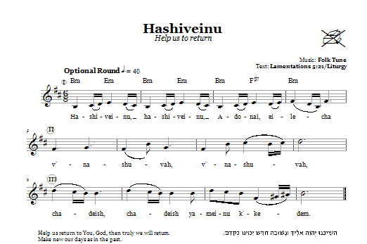 Folk Tune Hashiveinu (Help Us To Return) Sheet Music