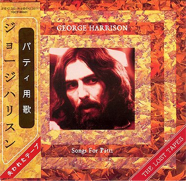 Easily Download George Harrison Printable PDF piano music notes, guitar tabs for Guitar Chords/Lyrics. Transpose or transcribe this score in no time - Learn how to play song progression.