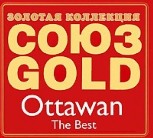 Easily Download Ottawan Printable PDF piano music notes, guitar tabs for Piano, Vocal & Guitar Chords. Transpose or transcribe this score in no time - Learn how to play song progression.