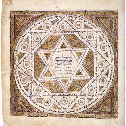 Easily Download Sephardic Folk Tune Printable PDF piano music notes, guitar tabs for Lead Sheet / Fake Book. Transpose or transcribe this score in no time - Learn how to play song progression.