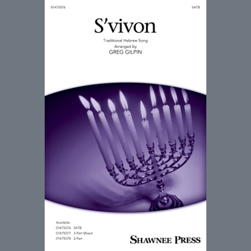 Easily Download Traditional Hebrew Song Printable PDF piano music notes, guitar tabs for SATB Choir. Transpose or transcribe this score in no time - Learn how to play song progression.