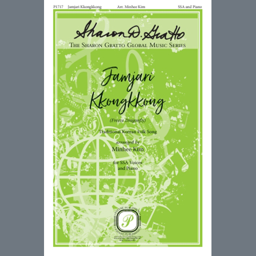 Easily Download Traditional Korean Folk Song Printable PDF piano music notes, guitar tabs for SSA Choir. Transpose or transcribe this score in no time - Learn how to play song progression.