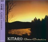 Kitaro 'Kiotoshi'