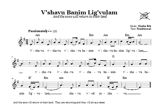 Moshe Bik V'shavu Banim Lig'vulam (And The Sons Will Return To Their Land) Sheet Music