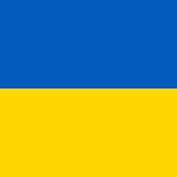 Mykhailo Verbytsky and Pavlo Chubynsky 'State Anthem Of Ukraine (Shche ne vmerla Ukrainy)'