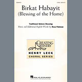 Ross Fishman 'Birkat Habayit (Blessing of the Home)'