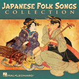 Traditional Japanese Folk Song 'Sakura (arr. Mika Goto)'